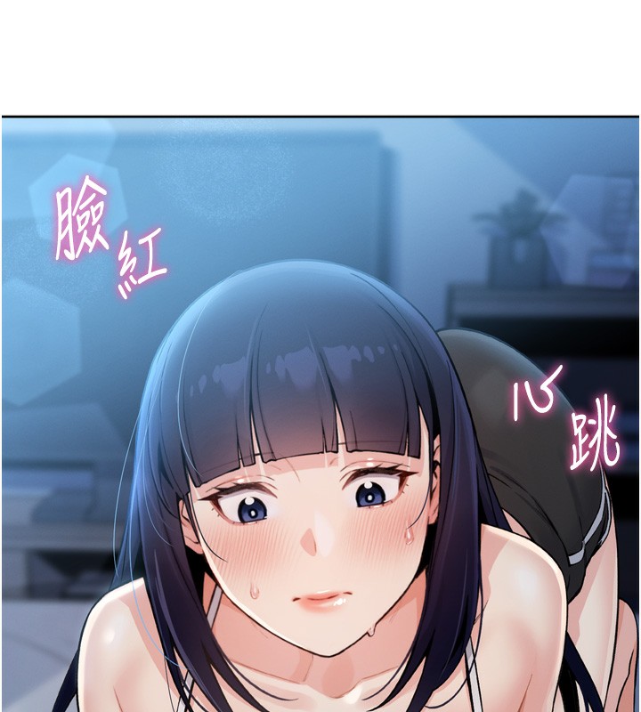我的掌上明珠 韩漫无遮挡 - 阅读 第3话-酒后乱性 19