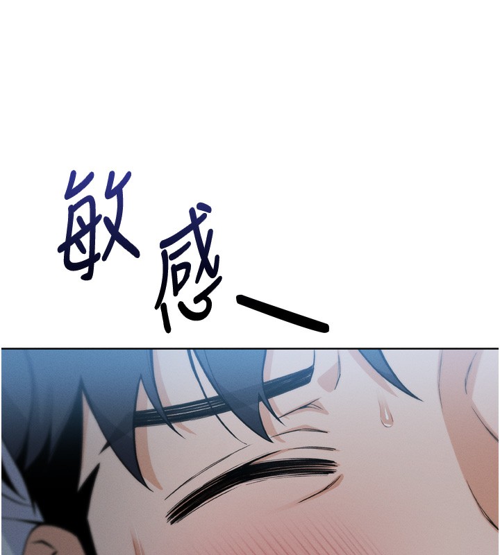 我的掌上明珠 韩漫无遮挡 - 阅读 第3话-酒后乱性 24