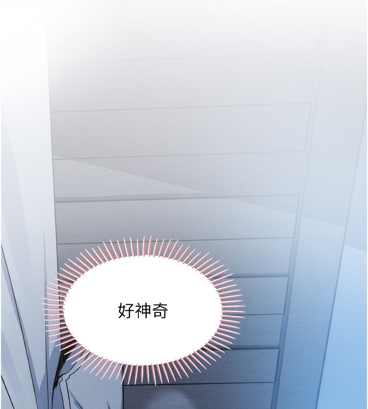 我的掌上明珠 韩漫无遮挡 - 阅读 第3话-酒后乱性 26
