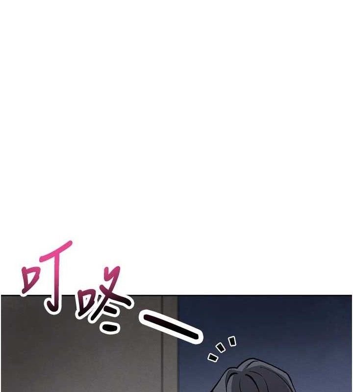 我的掌上明珠 韩漫无遮挡 - 阅读 第4话-朋友爸，可戏 1