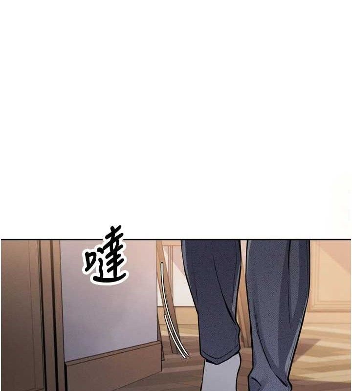 我的掌上明珠 韩漫无遮挡 - 阅读 第4话-朋友爸，可戏 3