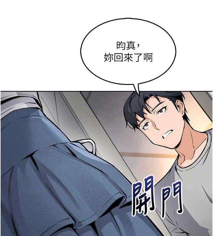 我的掌上明珠 韩漫无遮挡 - 阅读 第4话-朋友爸，可戏 5