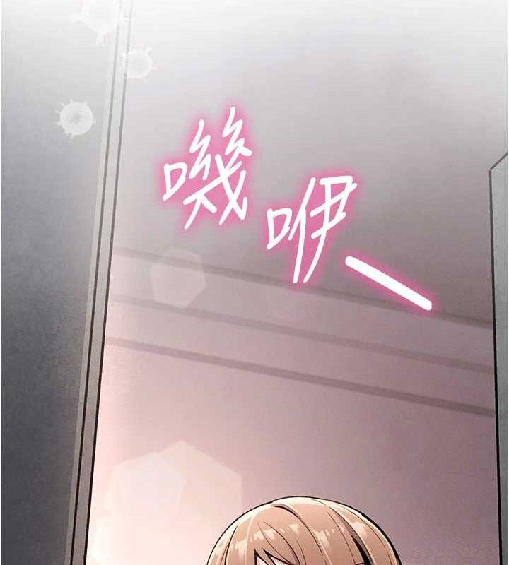我的掌上明珠 韩漫无遮挡 - 阅读 第4话-朋友爸，可戏 7