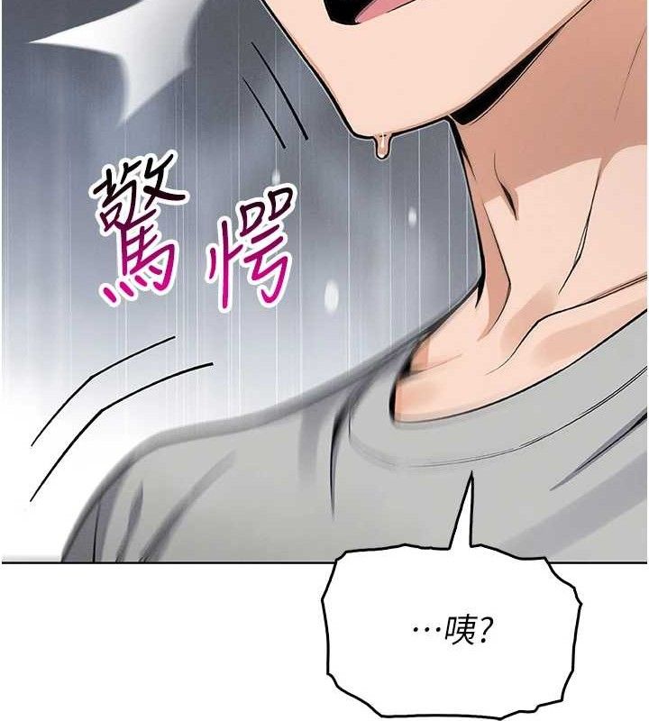我的掌上明珠 韩漫无遮挡 - 阅读 第4话-朋友爸，可戏 11