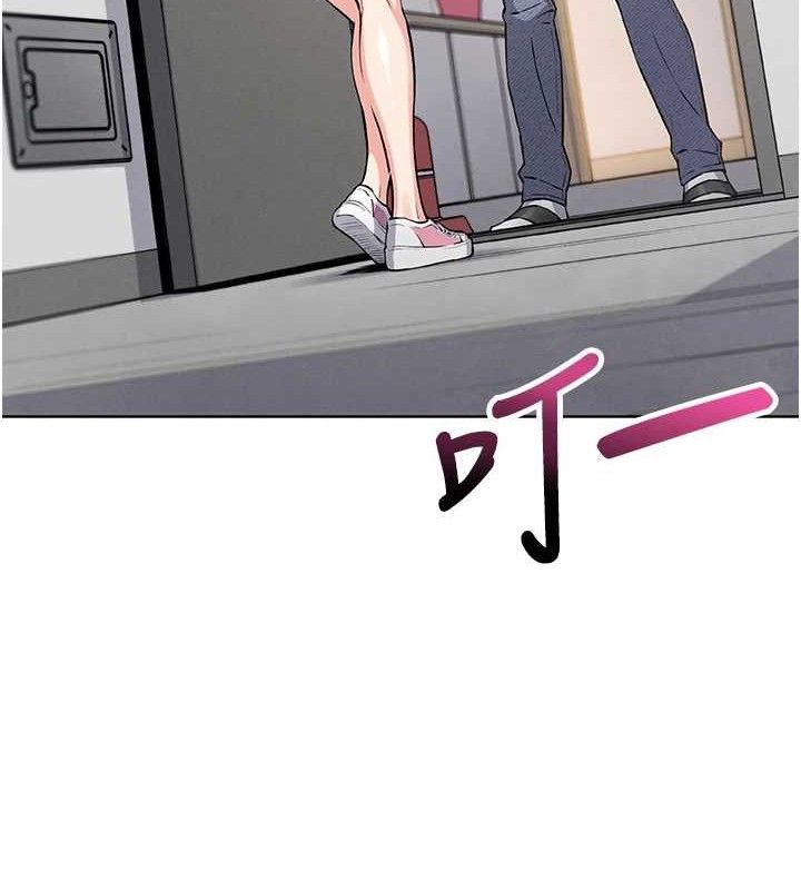 我的掌上明珠 韩漫无遮挡 - 阅读 第4话-朋友爸，可戏 22