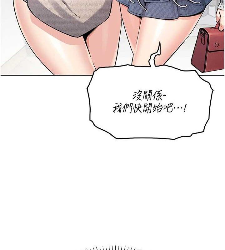 我的掌上明珠 韩漫无遮挡 - 阅读 第4话-朋友爸，可戏 36