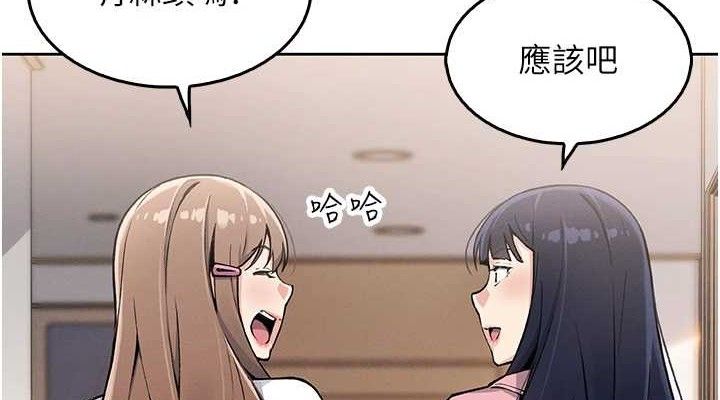 我的掌上明珠 韩漫无遮挡 - 阅读 第4话-朋友爸，可戏 38