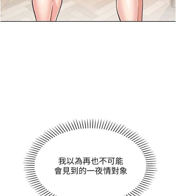 我的掌上明珠 韩漫无遮挡 - 阅读 第4话-朋友爸，可戏 40