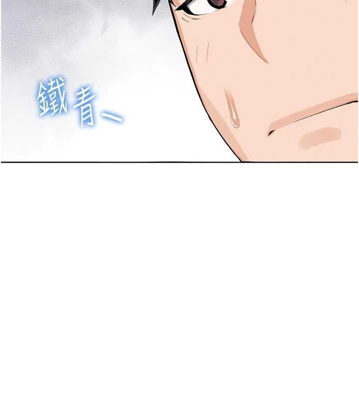 我的掌上明珠 韩漫无遮挡 - 阅读 第4话-朋友爸，可戏 44