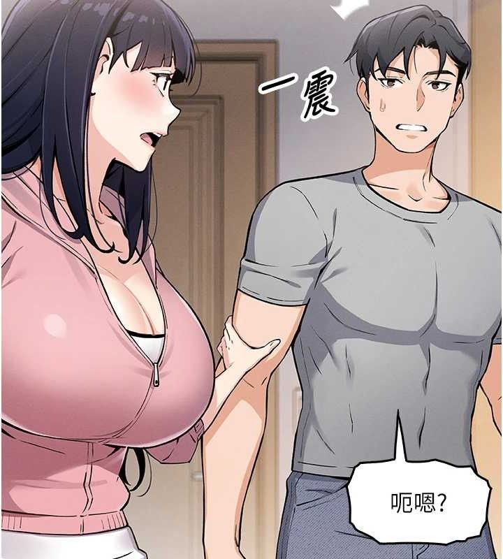 我的掌上明珠 韩漫无遮挡 - 阅读 第4话-朋友爸，可戏 47