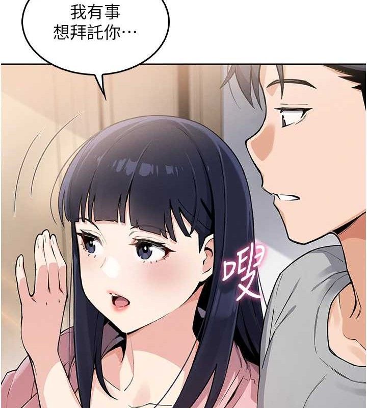 我的掌上明珠 韩漫无遮挡 - 阅读 第4话-朋友爸，可戏 49