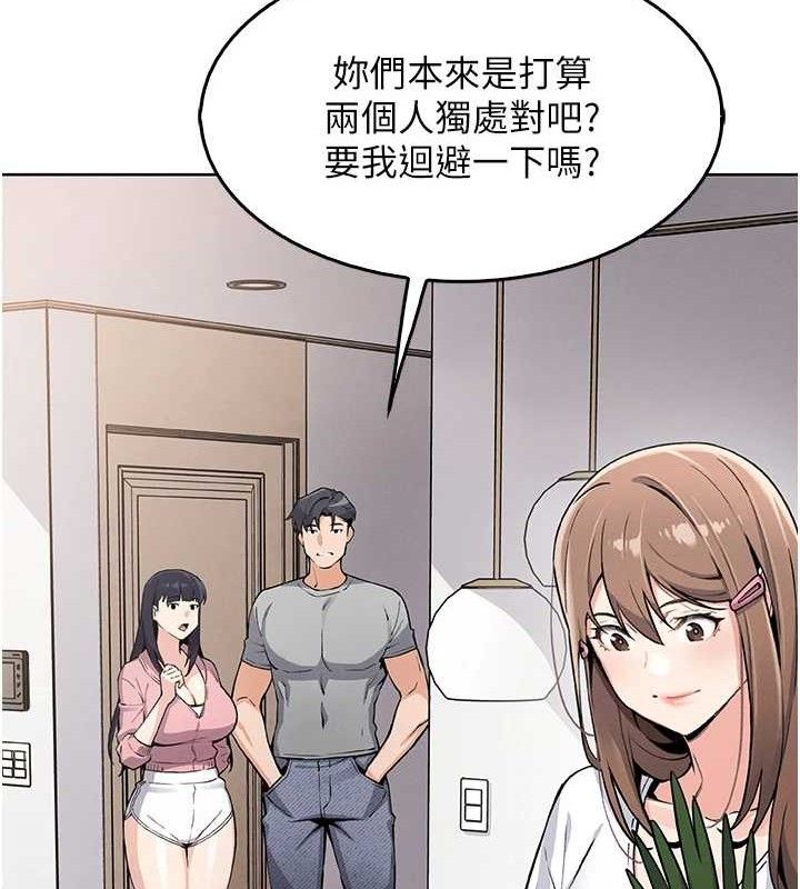 我的掌上明珠 韩漫无遮挡 - 阅读 第4话-朋友爸，可戏 51