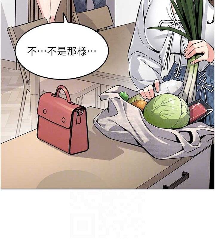 我的掌上明珠 韩漫无遮挡 - 阅读 第4话-朋友爸，可戏 52