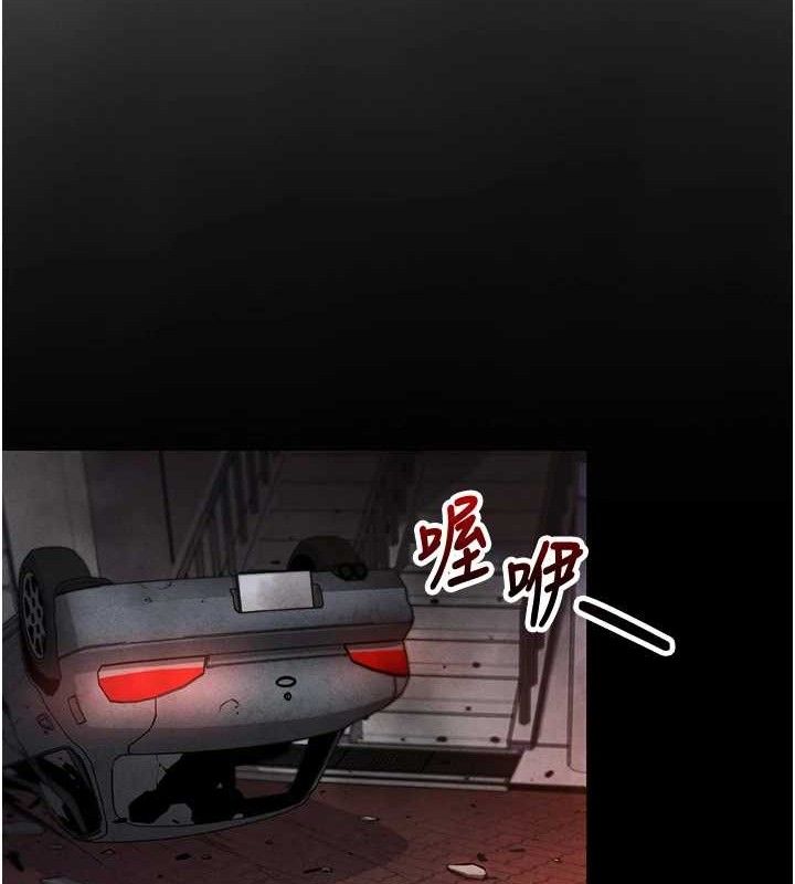 我的掌上明珠 韩漫无遮挡 - 阅读 第4话-朋友爸，可戏 61