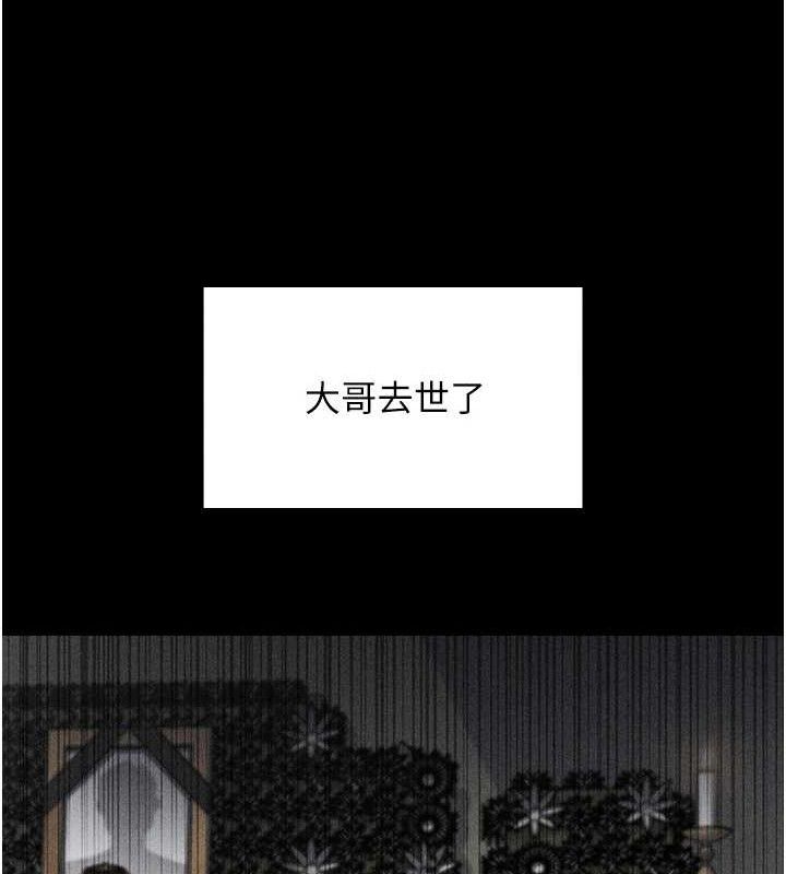 我的掌上明珠 韩漫无遮挡 - 阅读 第4话-朋友爸，可戏 63