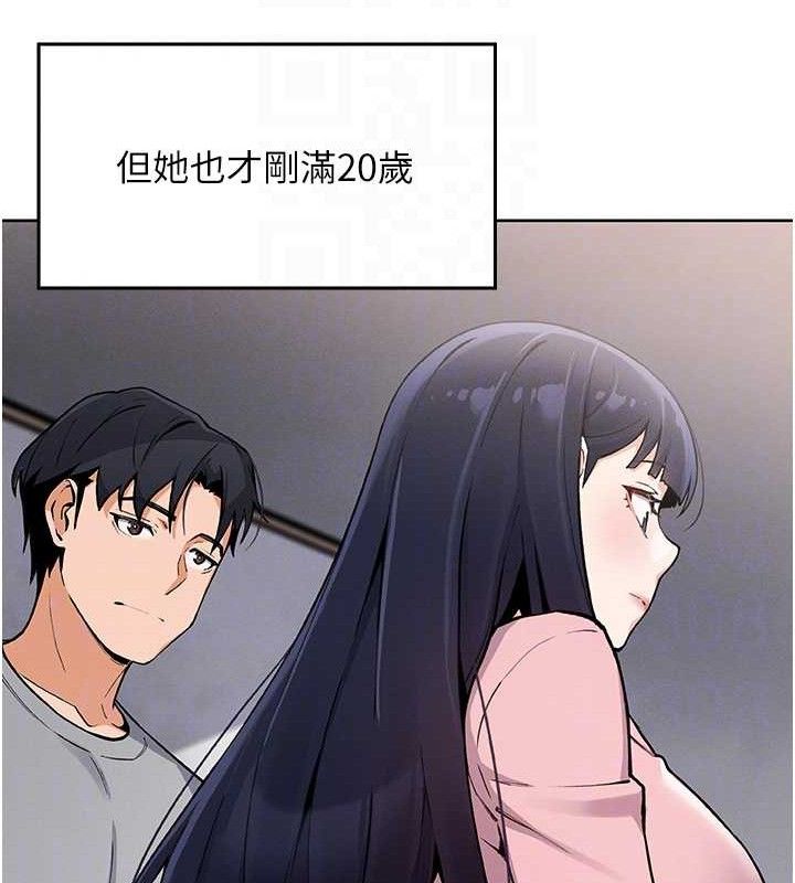 我的掌上明珠 韩漫无遮挡 - 阅读 第4话-朋友爸，可戏 69