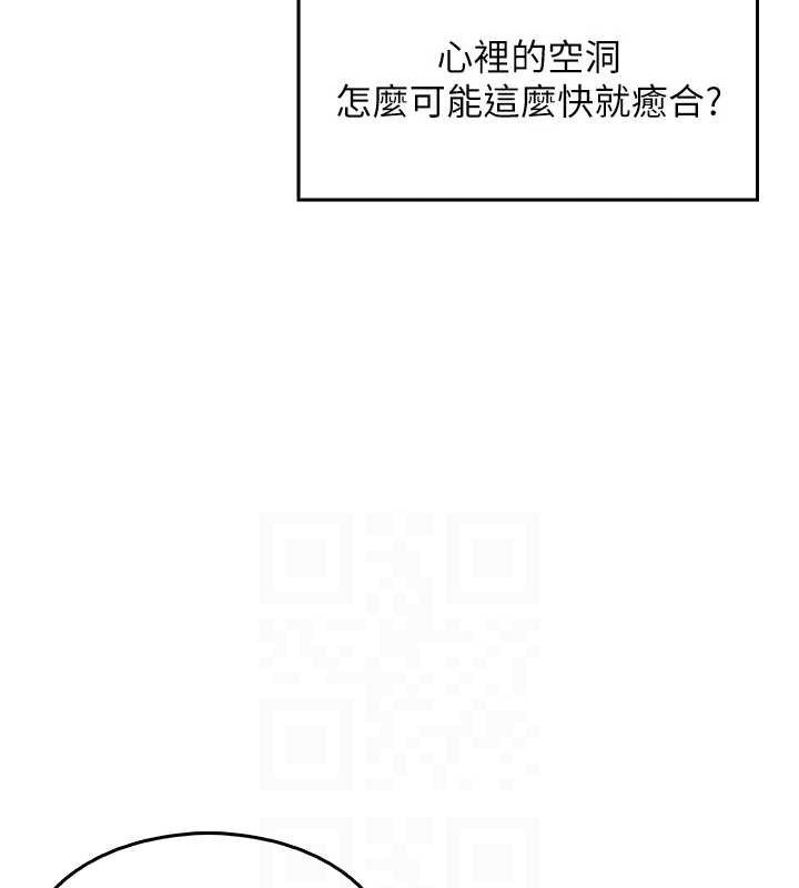 我的掌上明珠 韩漫无遮挡 - 阅读 第4话-朋友爸，可戏 71