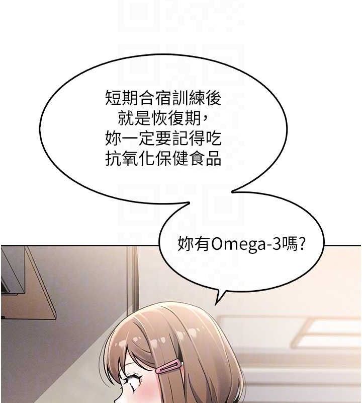 我的掌上明珠 韩漫无遮挡 - 阅读 第4话-朋友爸，可戏 79