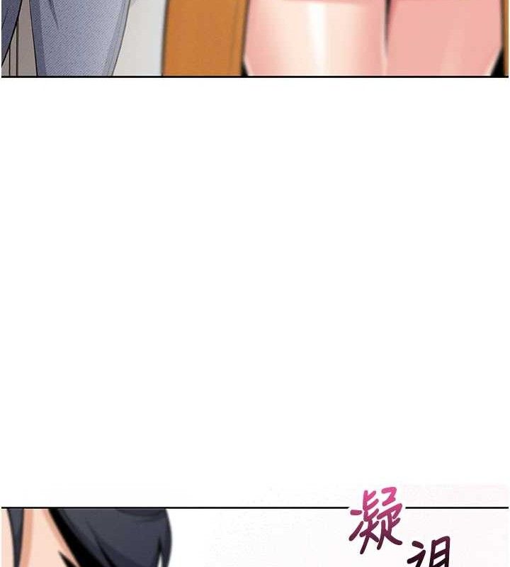我的掌上明珠 韩漫无遮挡 - 阅读 第4话-朋友爸，可戏 102