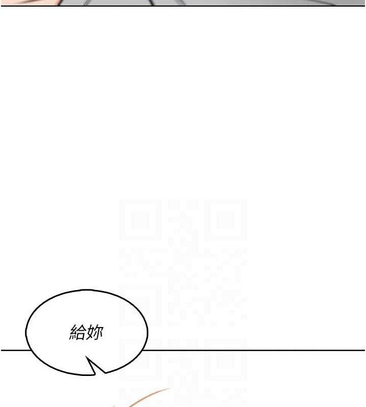 我的掌上明珠 韩漫无遮挡 - 阅读 第4话-朋友爸，可戏 104