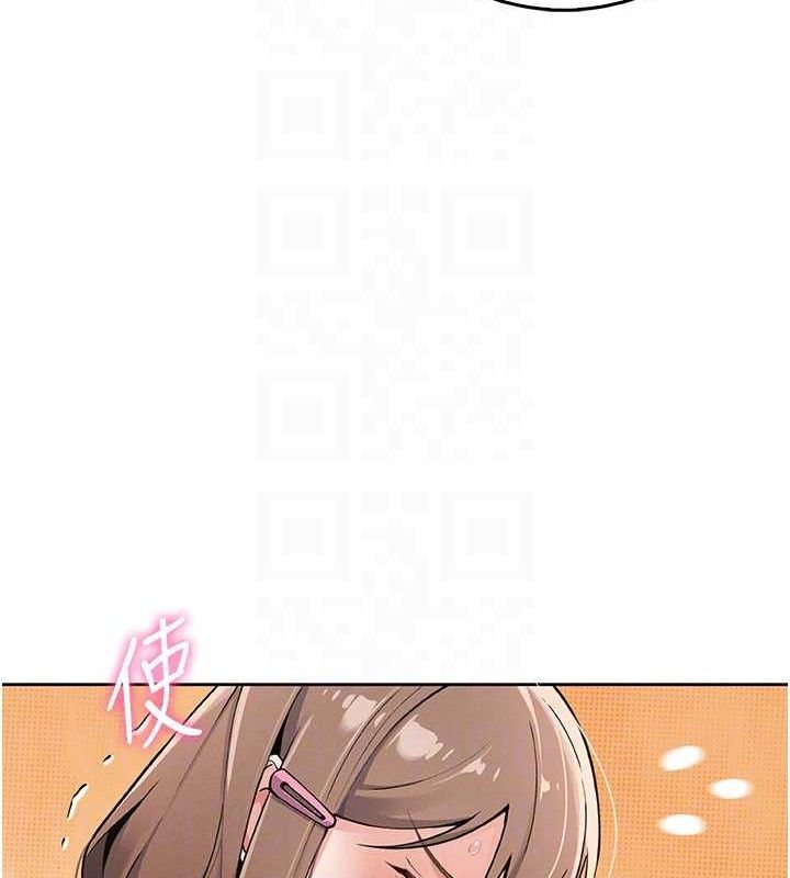 我的掌上明珠 韩漫无遮挡 - 阅读 第4话-朋友爸，可戏 106