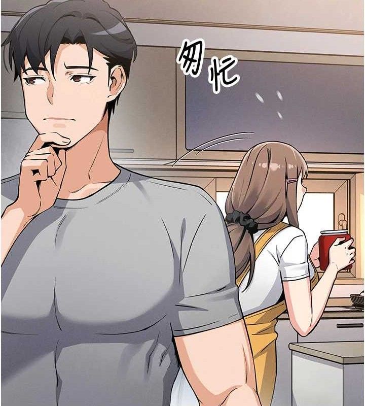 我的掌上明珠 韩漫无遮挡 - 阅读 第4话-朋友爸，可戏 119