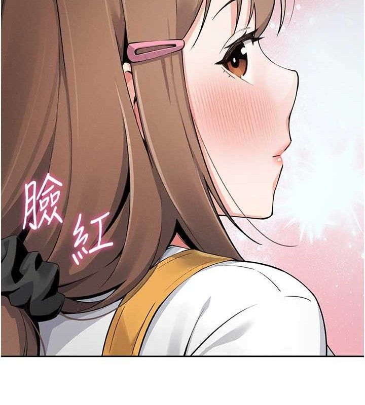 我的掌上明珠 韩漫无遮挡 - 阅读 第4话-朋友爸，可戏 121