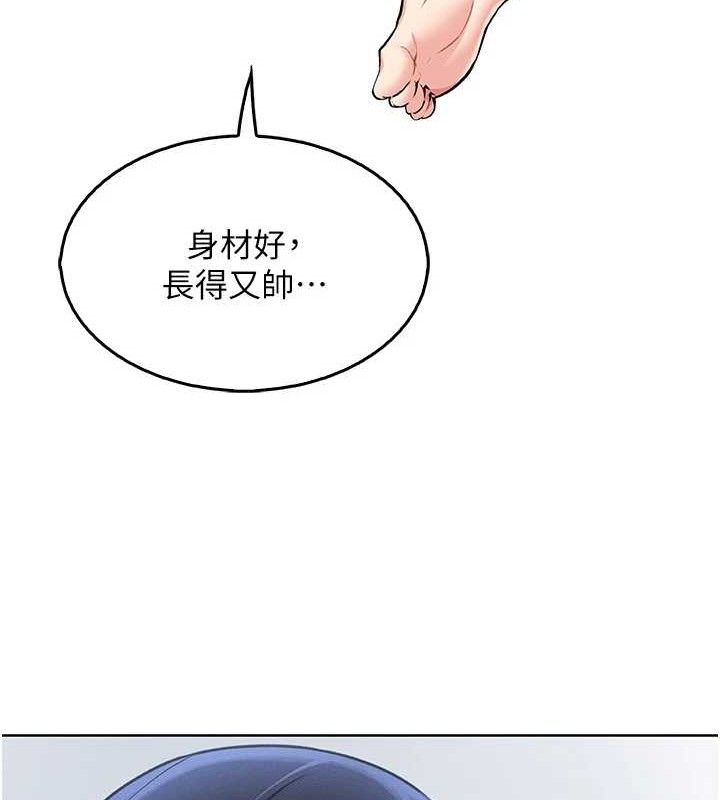 我的掌上明珠 韩漫无遮挡 - 阅读 第4话-朋友爸，可戏 135