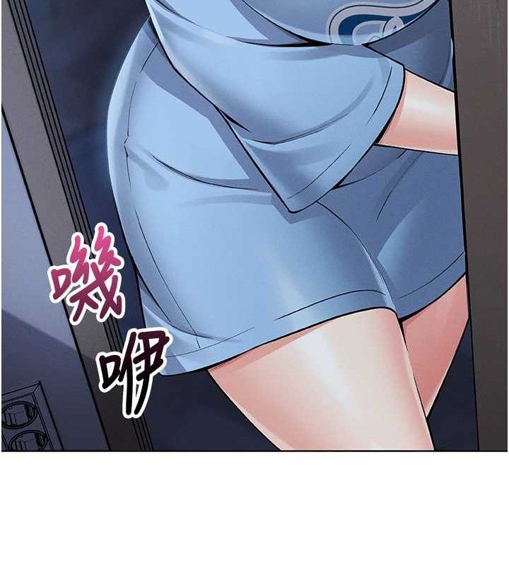 我的掌上明珠 韩漫无遮挡 - 阅读 第4话-朋友爸，可戏 144