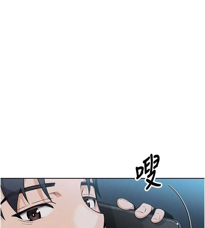 我的掌上明珠 韩漫无遮挡 - 阅读 第4话-朋友爸，可戏 145