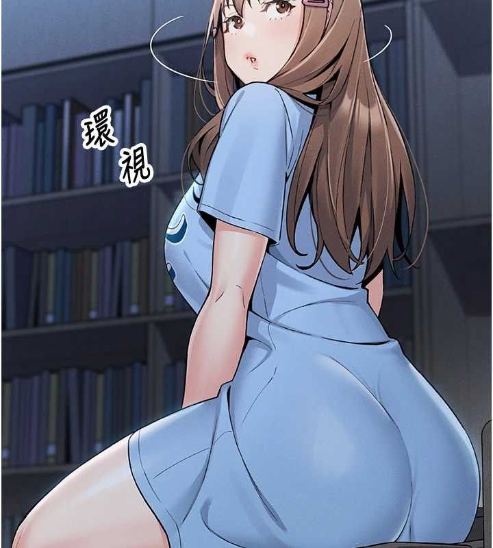 我的掌上明珠 韩漫无遮挡 - 阅读 第4话-朋友爸，可戏 150