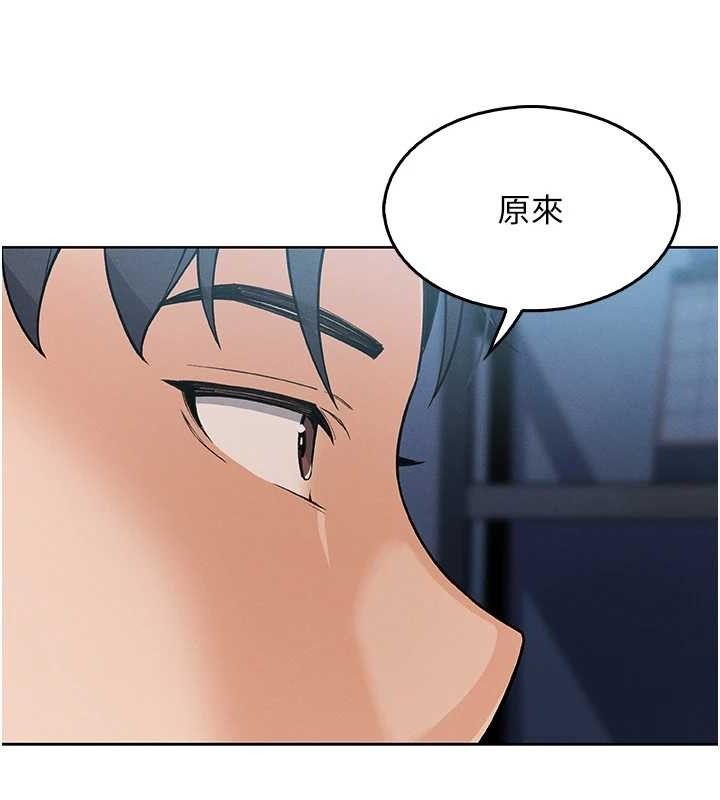 我的掌上明珠 韩漫无遮挡 - 阅读 第4话-朋友爸，可戏 163