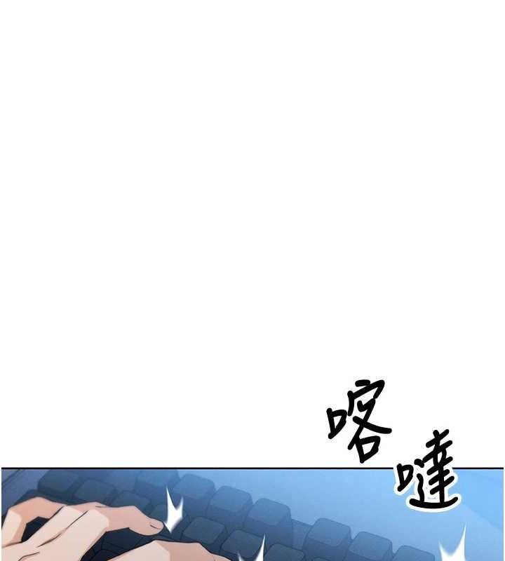 我的掌上明珠 韩漫无遮挡 - 阅读 第4话-朋友爸，可戏 164