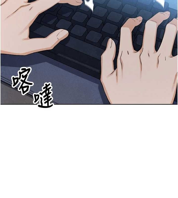 我的掌上明珠 韩漫无遮挡 - 阅读 第4话-朋友爸，可戏 165