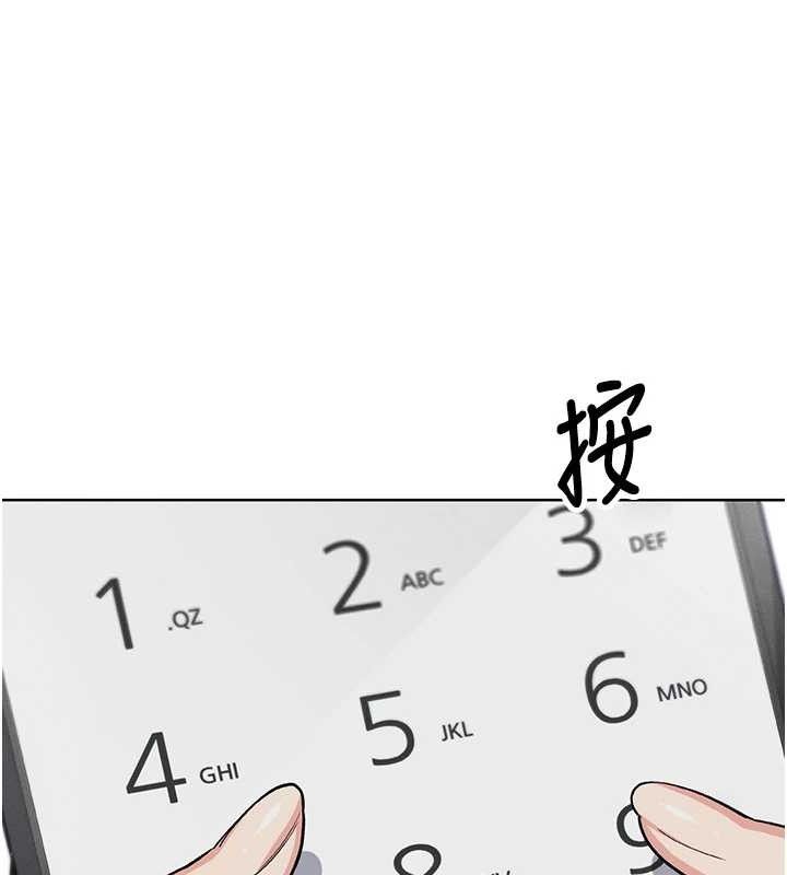 我的掌上明珠 韩漫无遮挡 - 阅读 第4话-朋友爸，可戏 176