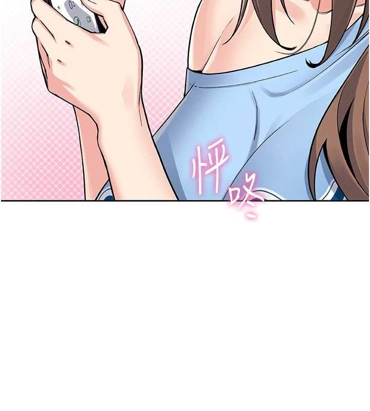 我的掌上明珠 韩漫无遮挡 - 阅读 第4话-朋友爸，可戏 178