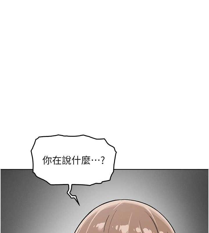 我的掌上明珠 韩漫无遮挡 - 阅读 第4话-朋友爸，可戏 183