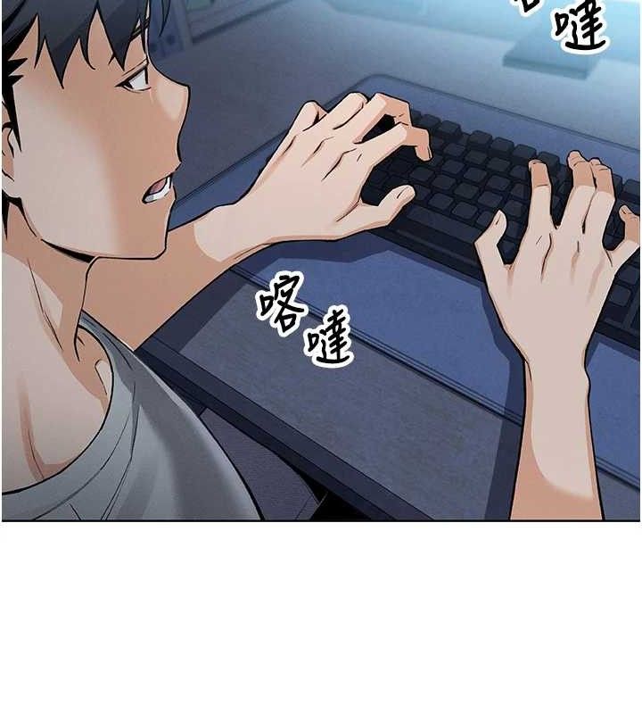 我的掌上明珠 韩漫无遮挡 - 阅读 第4话-朋友爸，可戏 186
