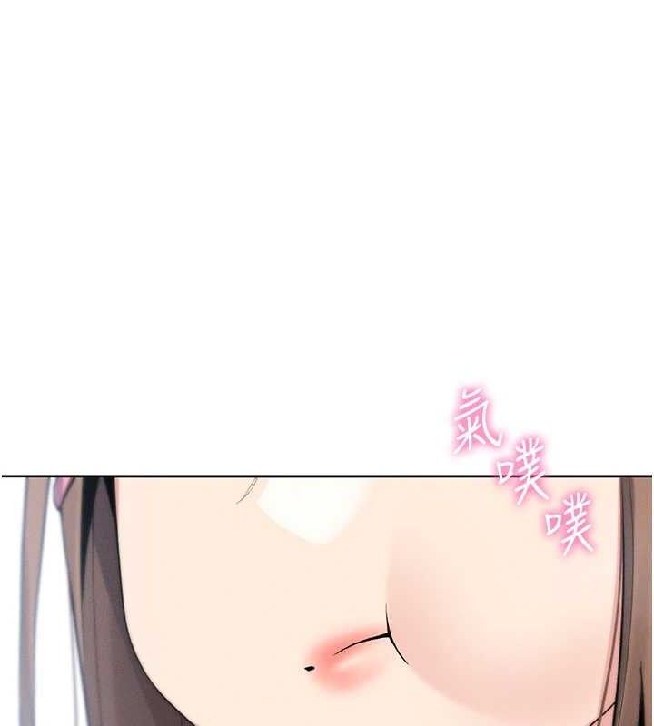 我的掌上明珠 韩漫无遮挡 - 阅读 第4话-朋友爸，可戏 187