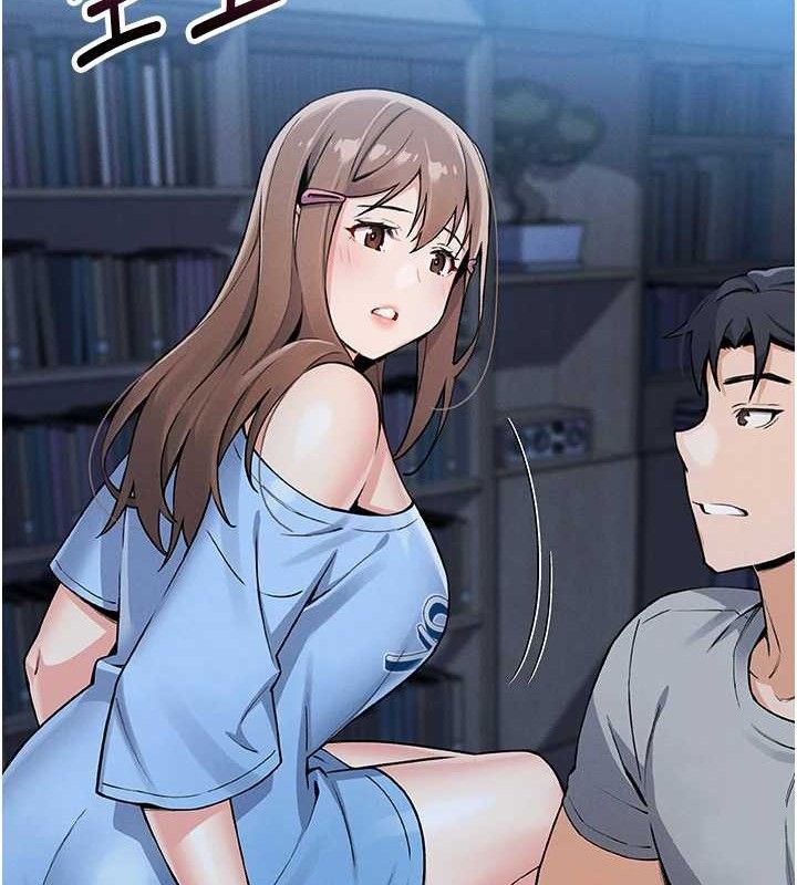 我的掌上明珠 韩漫无遮挡 - 阅读 第4话-朋友爸，可戏 191
