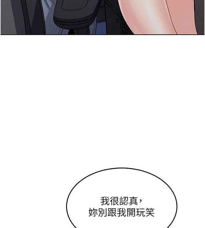 我的掌上明珠 韩漫无遮挡 - 阅读 第4话-朋友爸，可戏 195