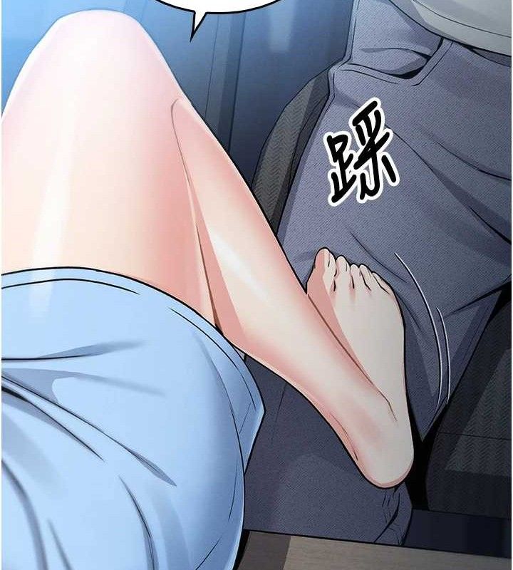 我的掌上明珠 韩漫无遮挡 - 阅读 第4话-朋友爸，可戏 200