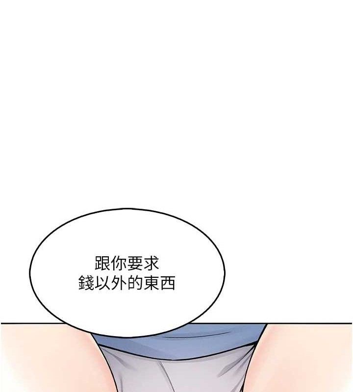 我的掌上明珠 韩漫无遮挡 - 阅读 第5话-大叔成瘾的女大生 3