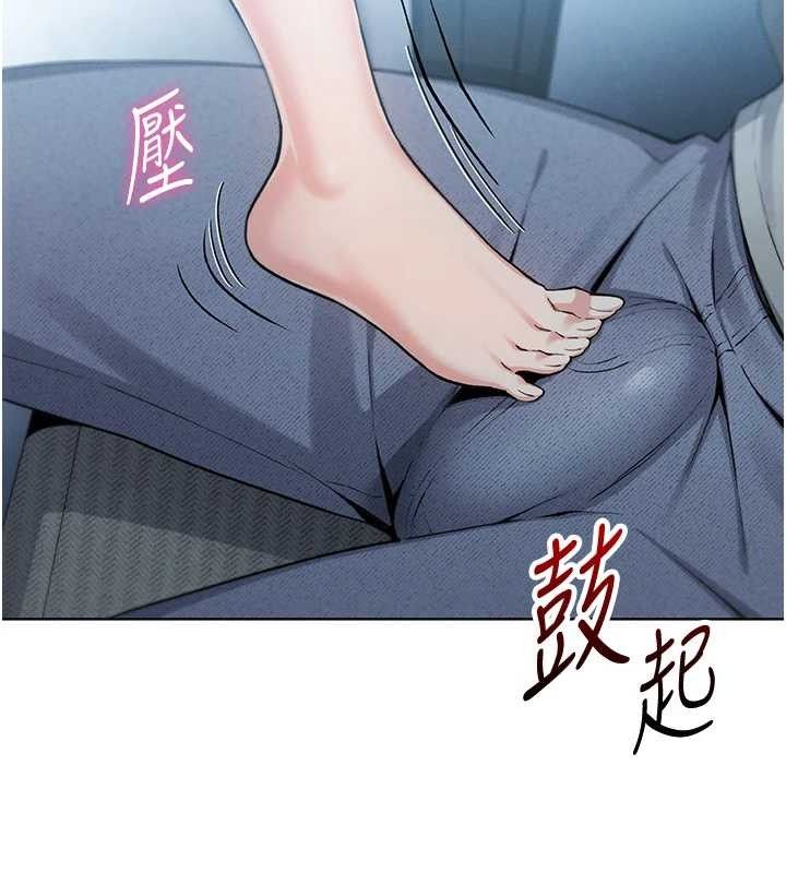 我的掌上明珠 韩漫无遮挡 - 阅读 第5话-大叔成瘾的女大生 11