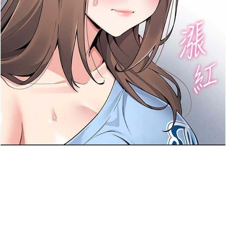 我的掌上明珠 韩漫无遮挡 - 阅读 第5话-大叔成瘾的女大生 13