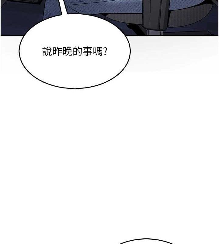 我的掌上明珠 韩漫无遮挡 - 阅读 第5话-大叔成瘾的女大生 18