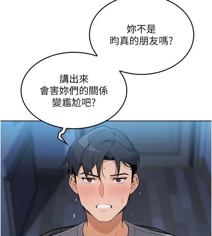 我的掌上明珠 韩漫无遮挡 - 阅读 第5话-大叔成瘾的女大生 19