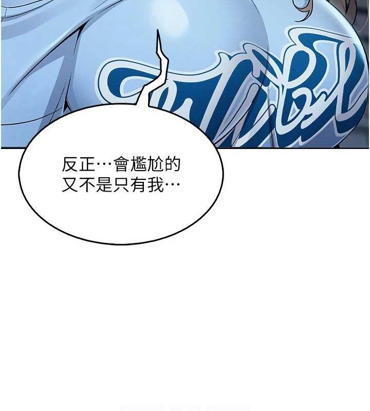 我的掌上明珠 韩漫无遮挡 - 阅读 第5话-大叔成瘾的女大生 23