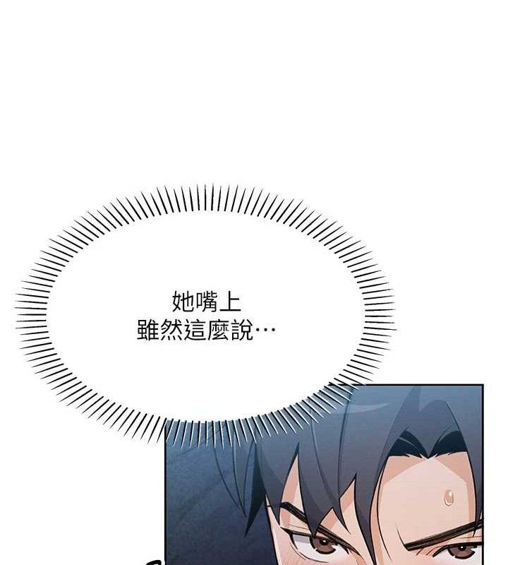 我的掌上明珠 韩漫无遮挡 - 阅读 第5话-大叔成瘾的女大生 29