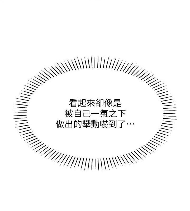我的掌上明珠 韩漫无遮挡 - 阅读 第5话-大叔成瘾的女大生 34